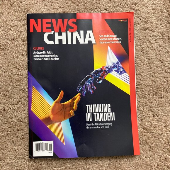 NEWS CHINA MAGAZINE Lot Of 10 Mar To Nov 2025 Issues For Magazine Collectors - Picture 10 of 15